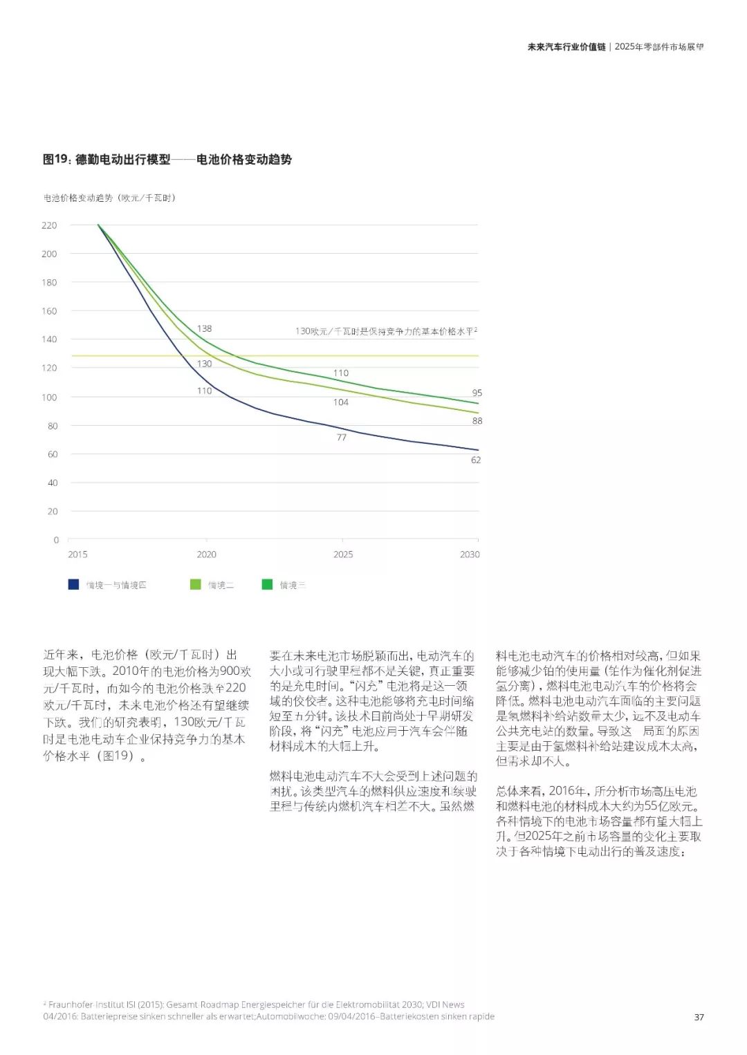 澳门2025精准资料全年免费，精准预测与未来展望