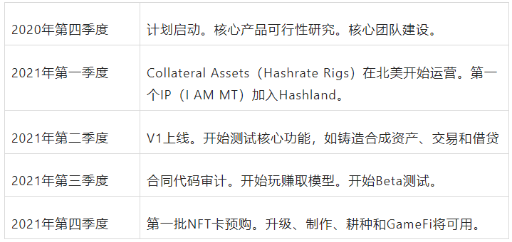 2025新澳今晚资料66期，精选解析、解释与落实