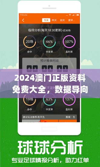 2025澳彩今晚开什么号码，全面释义与解释