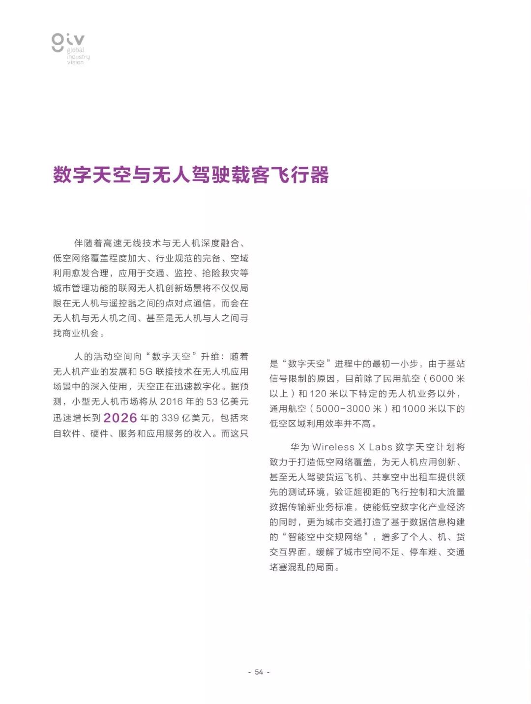 2025年香港正版资料免费大全，全面释义、解释与落实