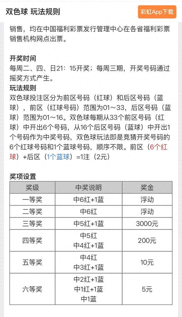 新澳门彩开奖结果2025开奖记录查询，精准预测与未来展望