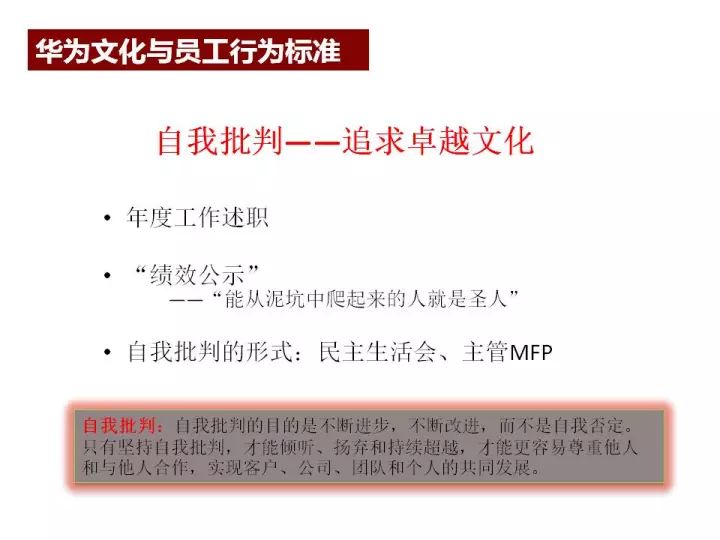 新澳最新最快资料新澳50期，全方位释义与落实策略