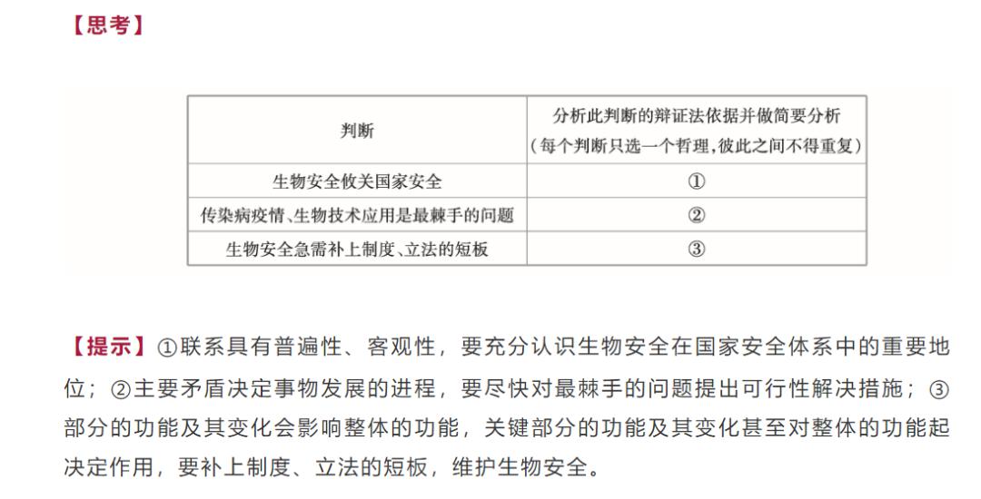 澳门传真资料查询2025年，全面释义与解释