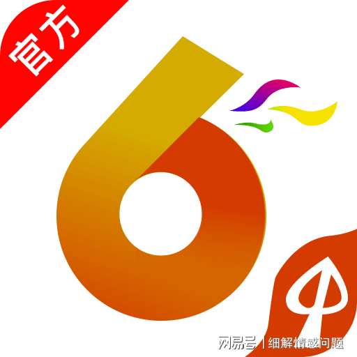 2025年新澳资料大全免费查询，精选解析与未来展望