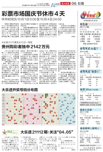 2025年天天开好彩资料，全面释义、解释与落实