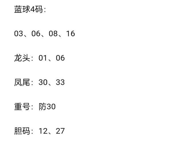 香港最准确的六肖期期准，功能介绍、全面释义与落实