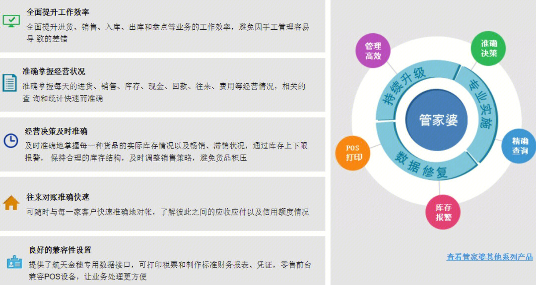 新奥门管家婆资料，精选解析、解释与落实