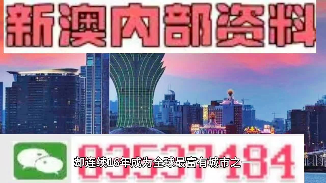 2025年澳门精准正版资料，全面释义与解释