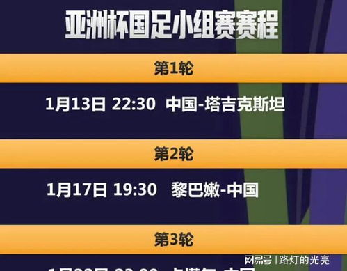 新澳门今晚9点30分开奖结果，精选解析与未来展望