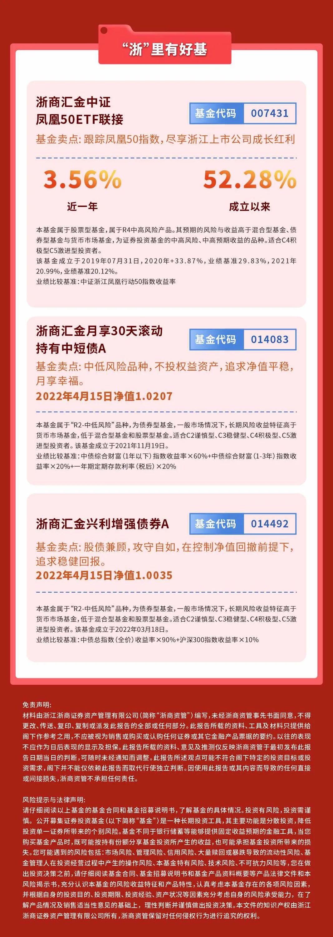 四肖三肖必开期期准精准，全面释义、解释与落实