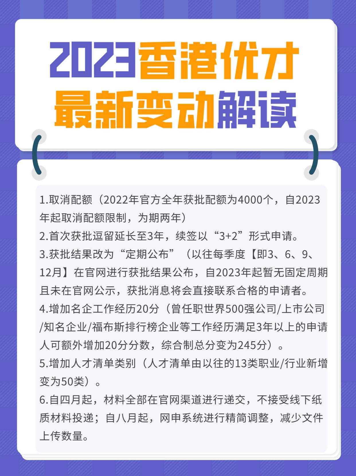 香港二四六免费资料开奖，功能介绍、全面释义与落实