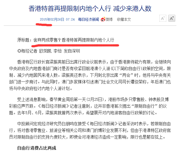 新澳今天最新资料网站，功能介绍、全面释义与落实