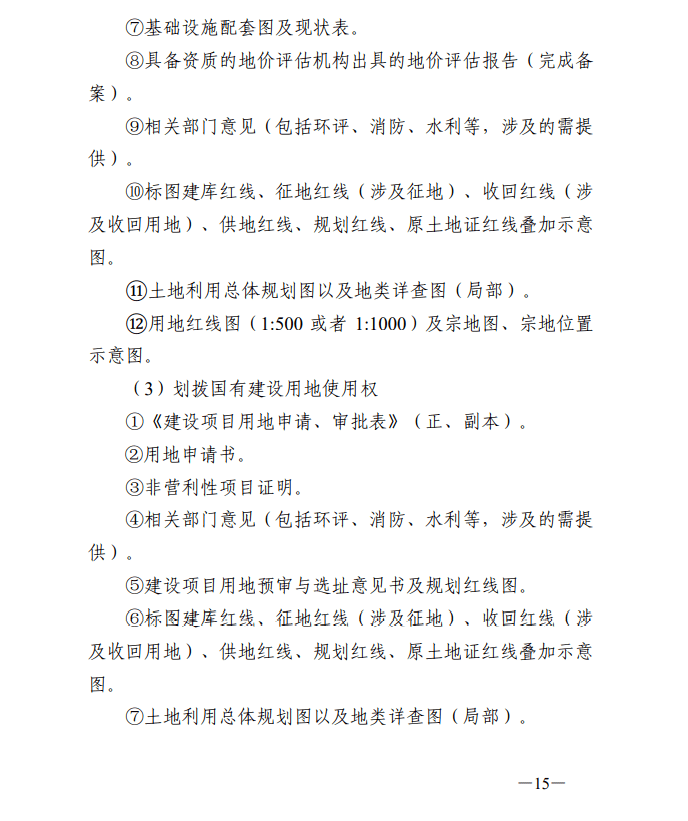 澳门今期开码结果开奖今晚，全方位释义与落实策略