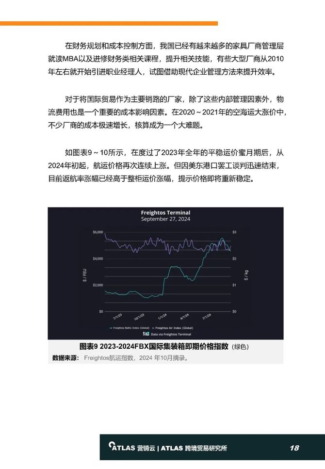 新澳精准预测精准版，全面释义、解释与落实